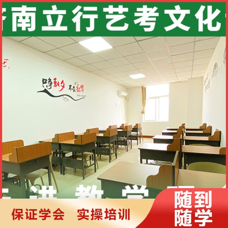 基礎差，
藝考文化課補習
好提分嗎？
