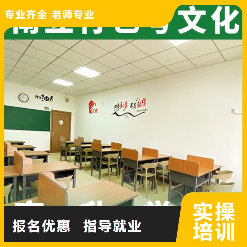 【艺考文化课集训_【艺考培训机构】就业快】