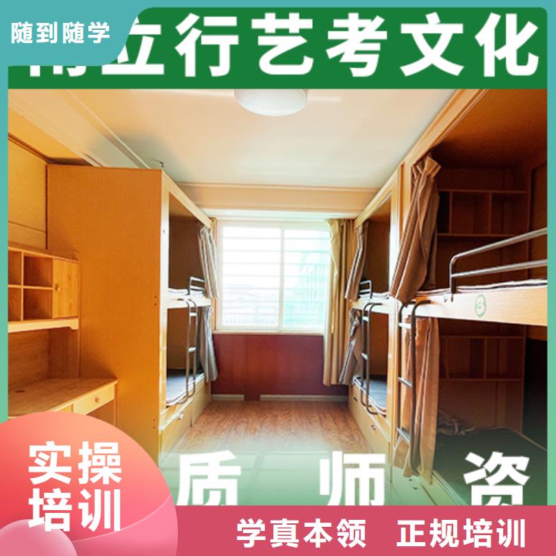 藝考文化課集訓【舞蹈藝考培訓】實操教學