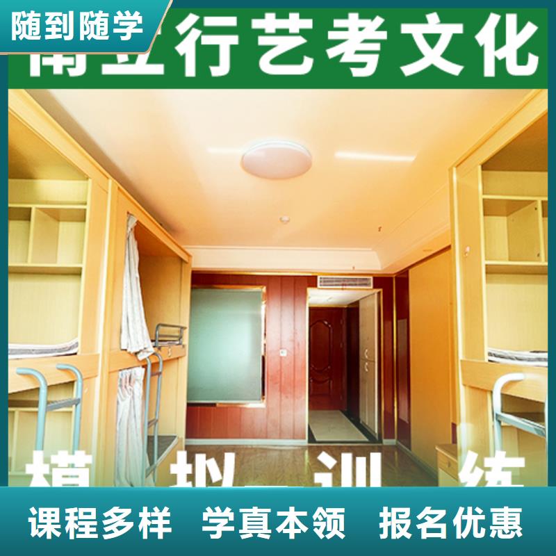 基礎差，
藝考文化課補習
好提分嗎？
