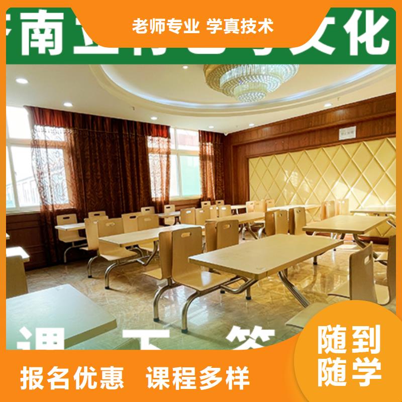 藝考文化課集訓【舞蹈藝考培訓】實操教學