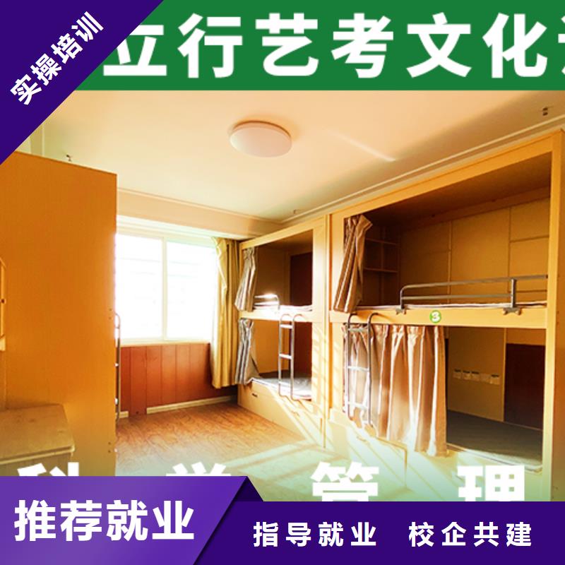 藝考文化課集訓藝考一對一教學報名優惠