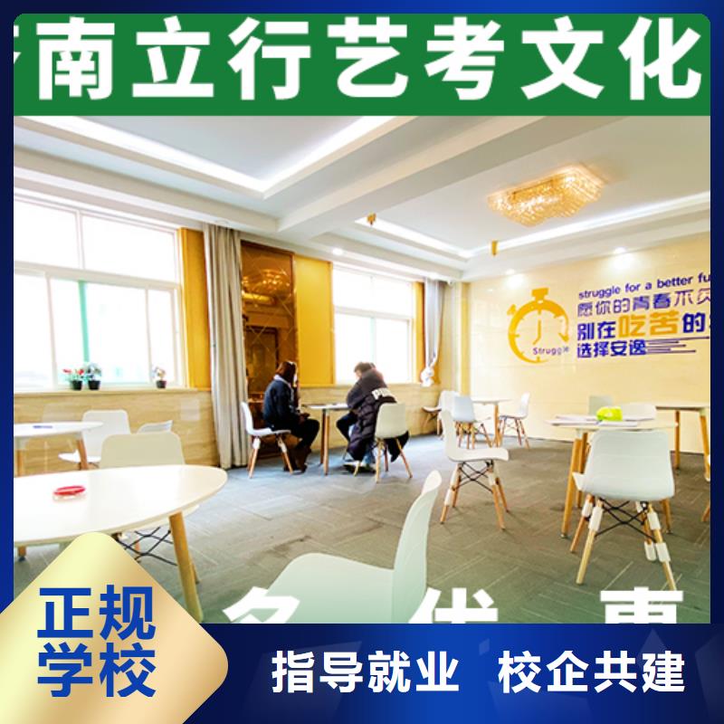 預算低，
藝考生文化課培訓收費