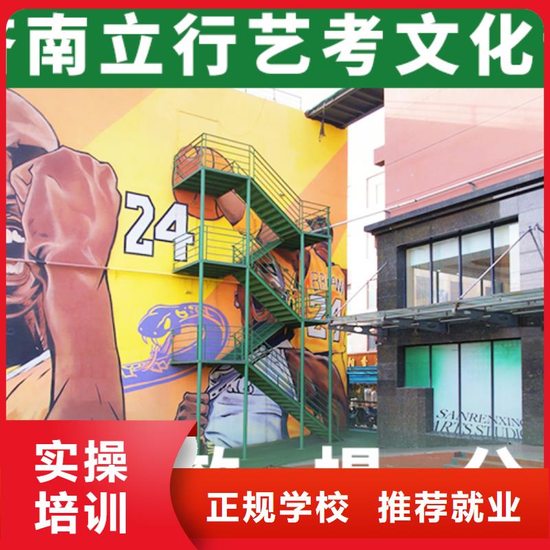 藝考文化課集訓高考語文輔導保證學會