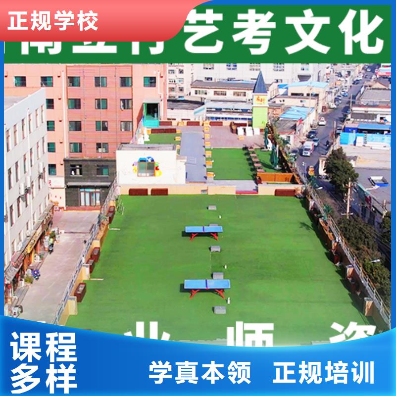 基礎差，
藝考文化課補習
好提分嗎？
