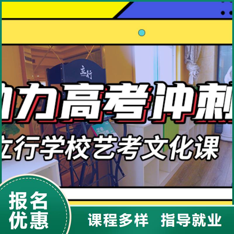 低预算，
艺考文化课补习班
谁家好？
