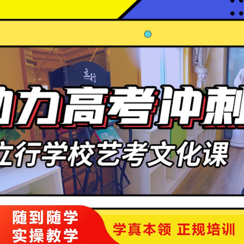 【艺考文化课集训】【舞蹈艺考培训】推荐就业