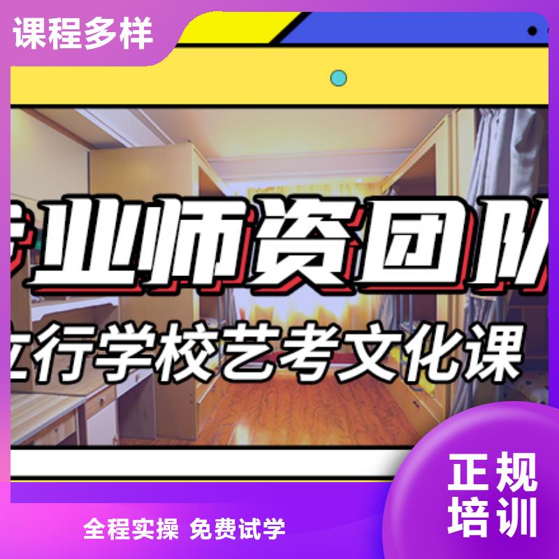 基礎差，
藝考文化課補習
好提分嗎？
