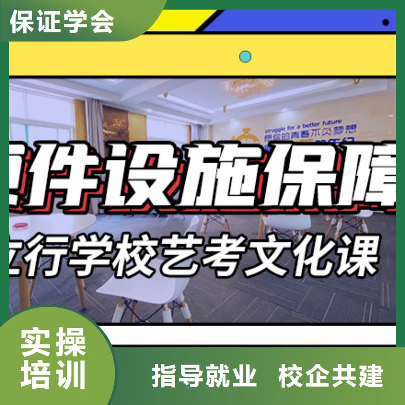 数学基础差，艺考生文化课培训
价格