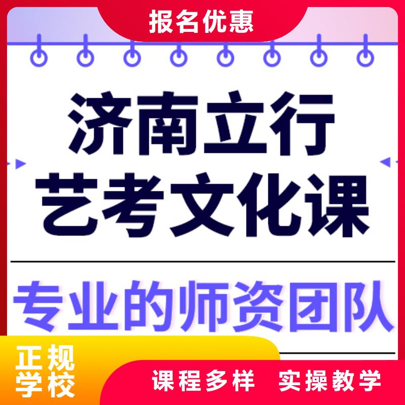 藝考文化課集訓【舞蹈藝考培訓】實操教學