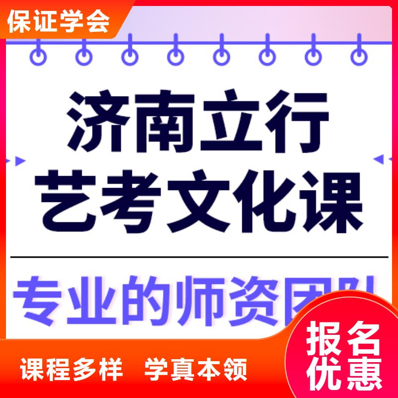 理科基础差，艺考文化课集训
一年多少钱
