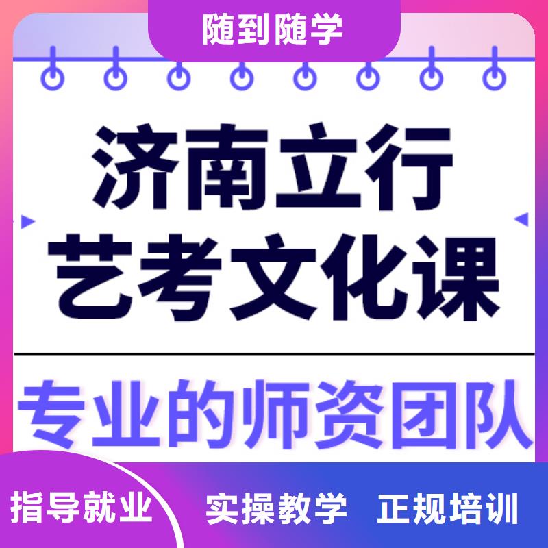 预算不高，
艺考生文化课集训班
性价比怎么样？
