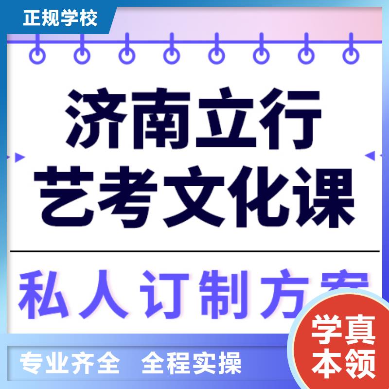 藝考文化課集訓(xùn)【舞蹈藝考培訓(xùn)】正規(guī)學(xué)校