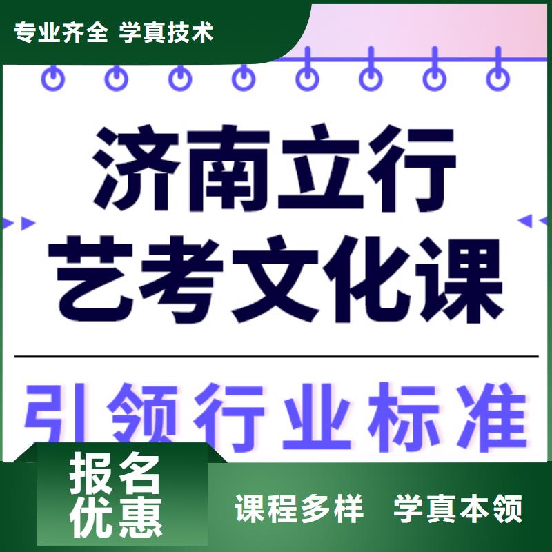 預算低，
藝考生文化課培訓收費