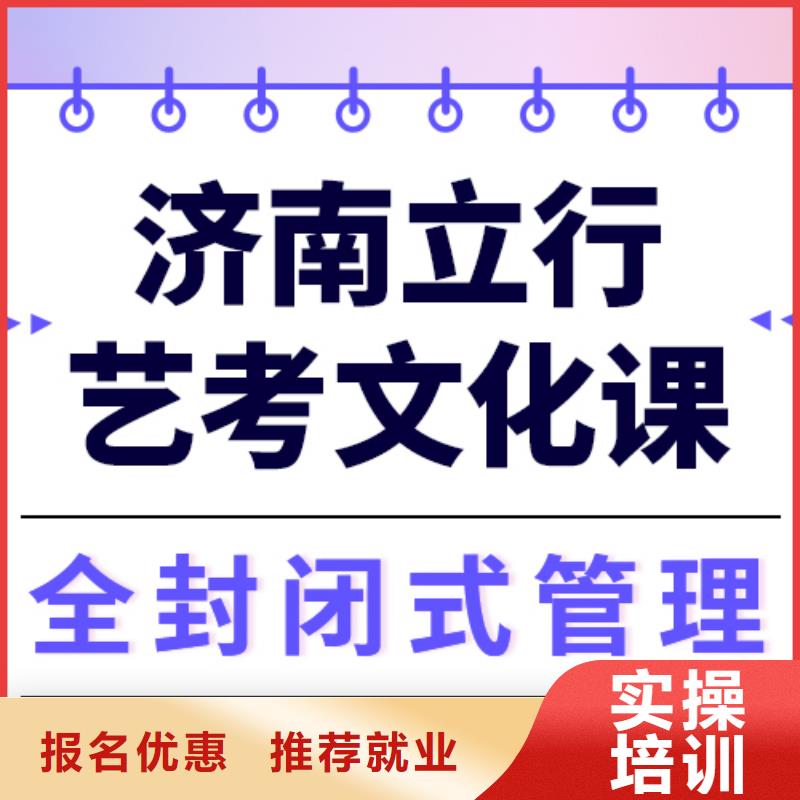 藝考文化課集訓【舞蹈藝考培訓】實操教學
