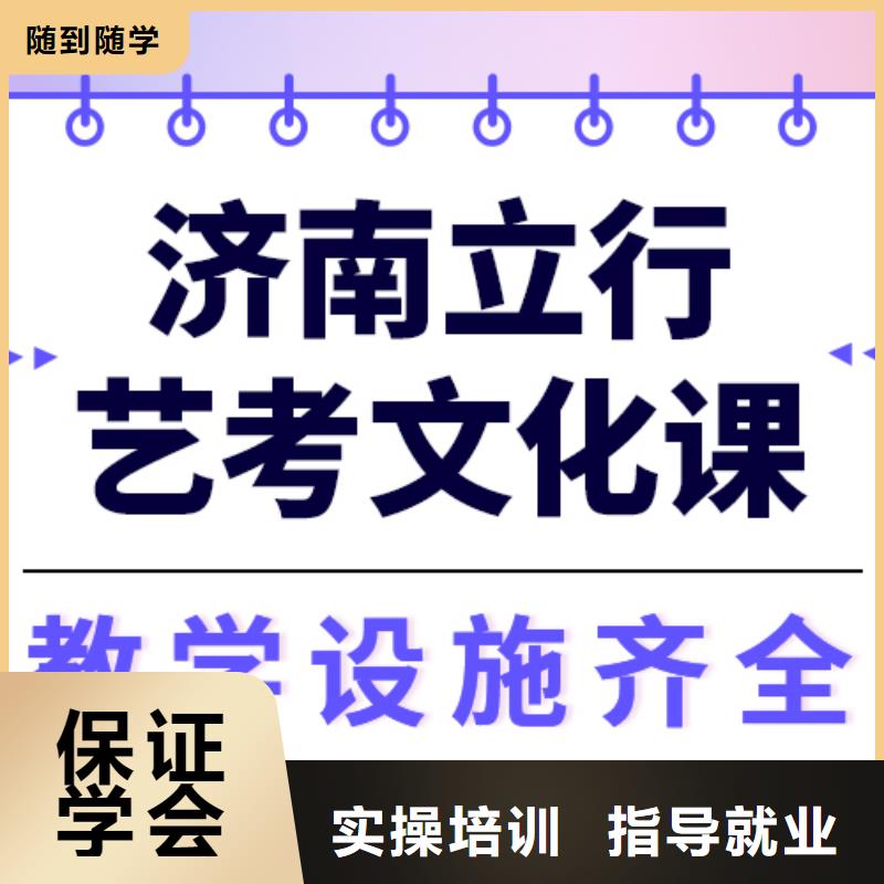 藝考文化課集訓(xùn)【舞蹈藝考培訓(xùn)】正規(guī)學(xué)校