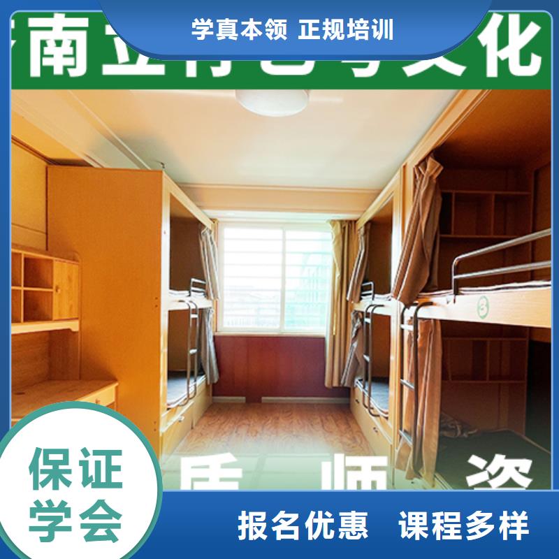 藝考文化課培訓(xùn)高中數(shù)學(xué)補(bǔ)習(xí)手把手教學(xué)
