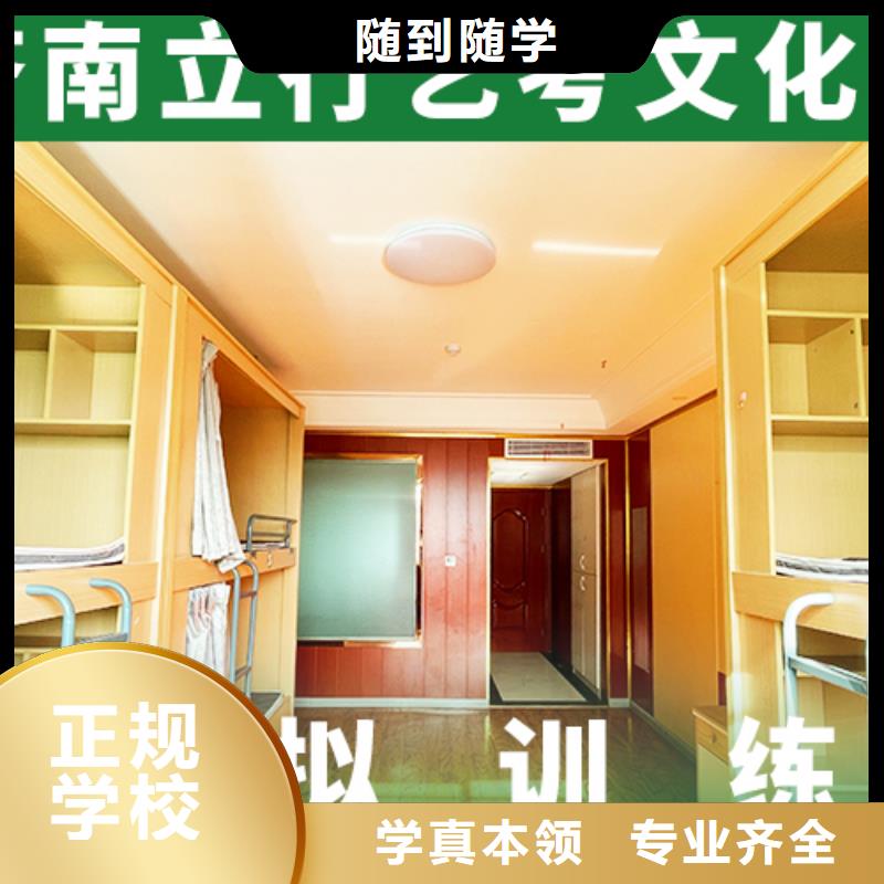 藝考文化課培訓_全日制高考培訓學校師資力量強