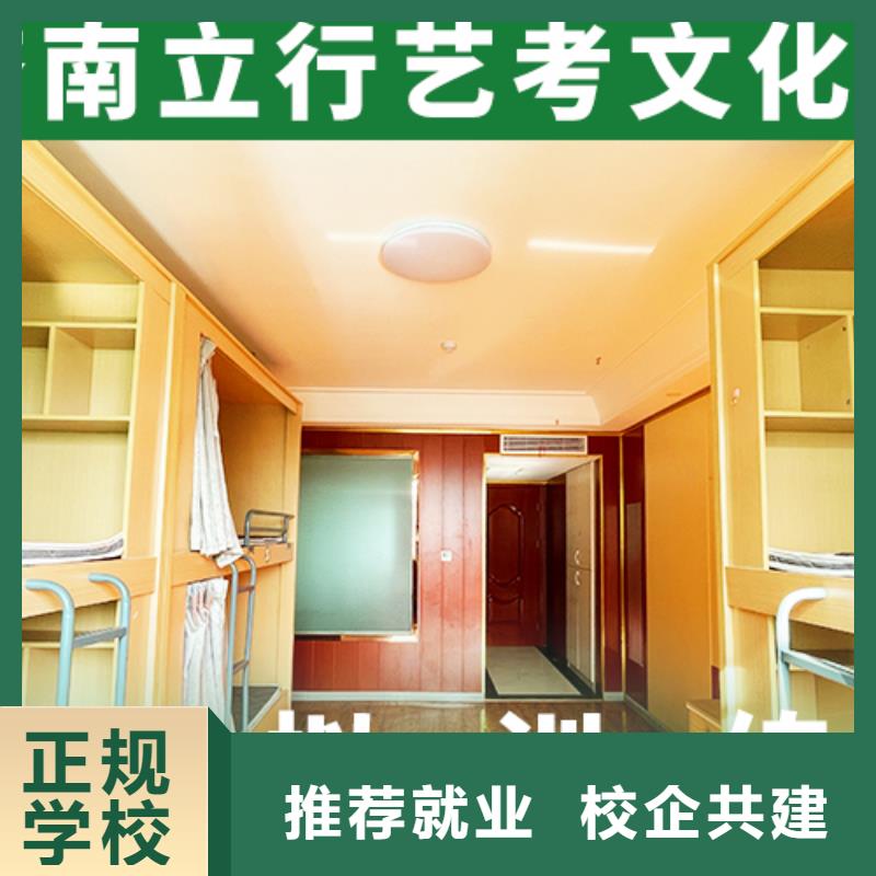 藝考文化課培訓_高中寒暑假補習正規學校