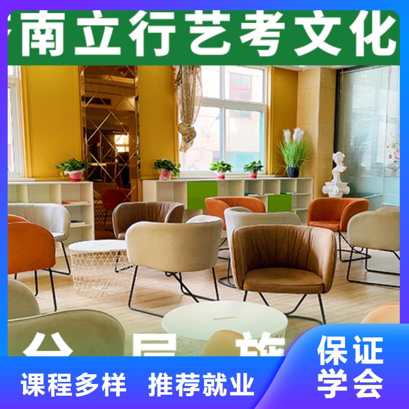 藝考文化課培訓_高中寒暑假補習正規學校