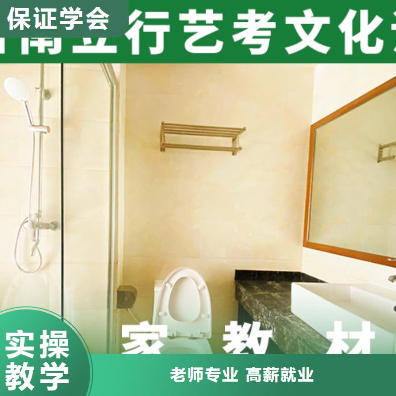 藝考文化課培訓學歷報名優惠
