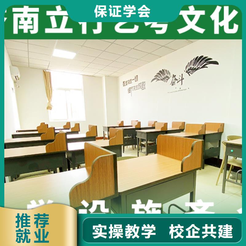 藝考文化課培訓高考復讀晚上班報名優惠