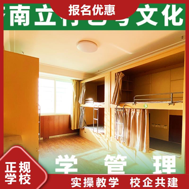 
藝考生文化課培訓學校
價格