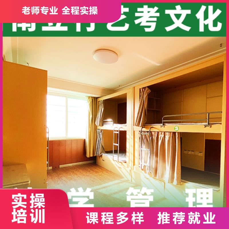 藝考文化課培訓(xùn)高三復(fù)讀就業(yè)