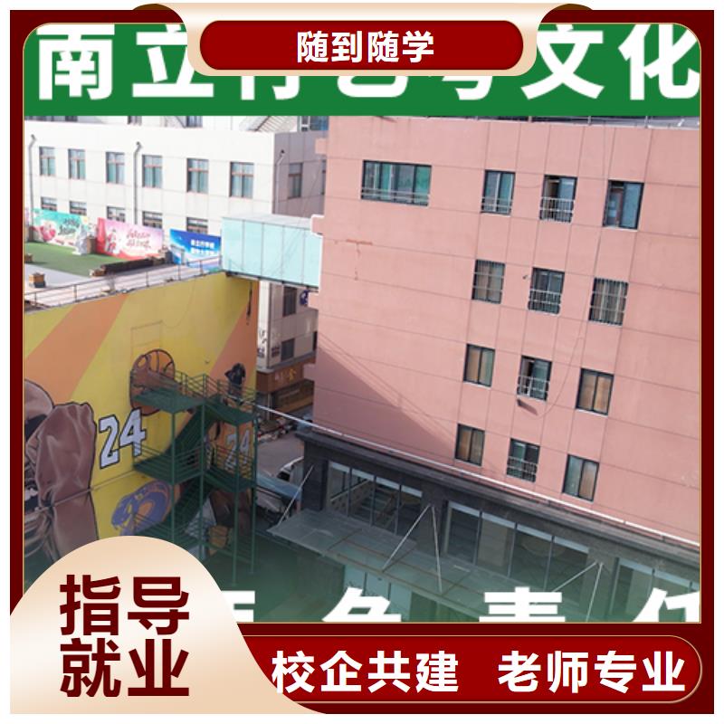 藝考文化課培訓_高中寒暑假補習正規學校