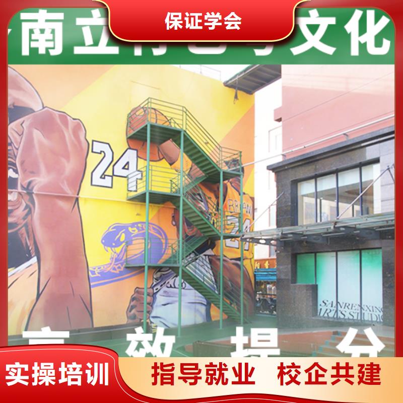 藝考文化課培訓(xùn)高三復(fù)讀就業(yè)