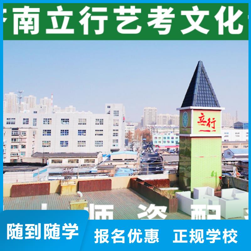 
藝考生文化課培訓學校好提分嗎？
