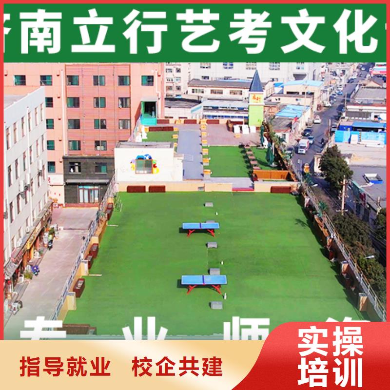 艺考文化课培训【【艺考培训班】】随到随学