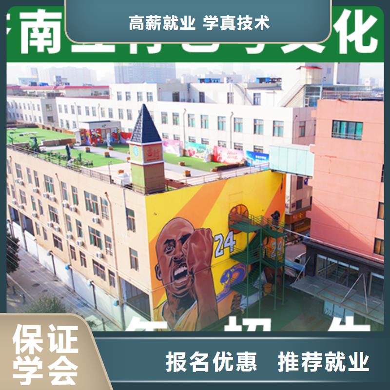 藝考文化課培訓高考全日制學校全程實操