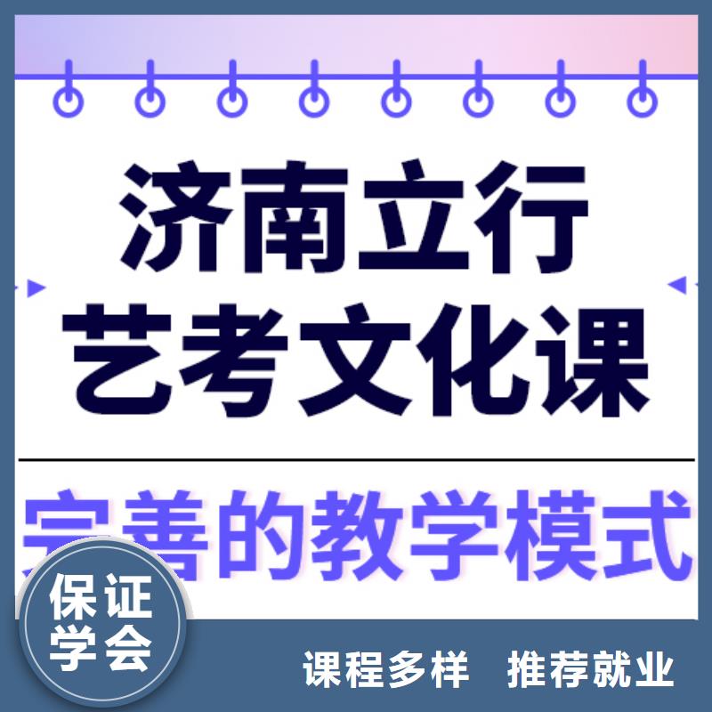 |云梦|孝南|荆州|鄂州|黄石|武汉|宜昌立行学校【艺考文化课培训】_高考小班教学就业快