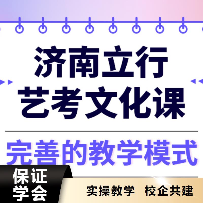 【艺考文化课培训】_高中化学补习推荐就业