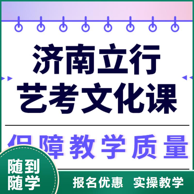 
藝考生文化課培訓學校
價格