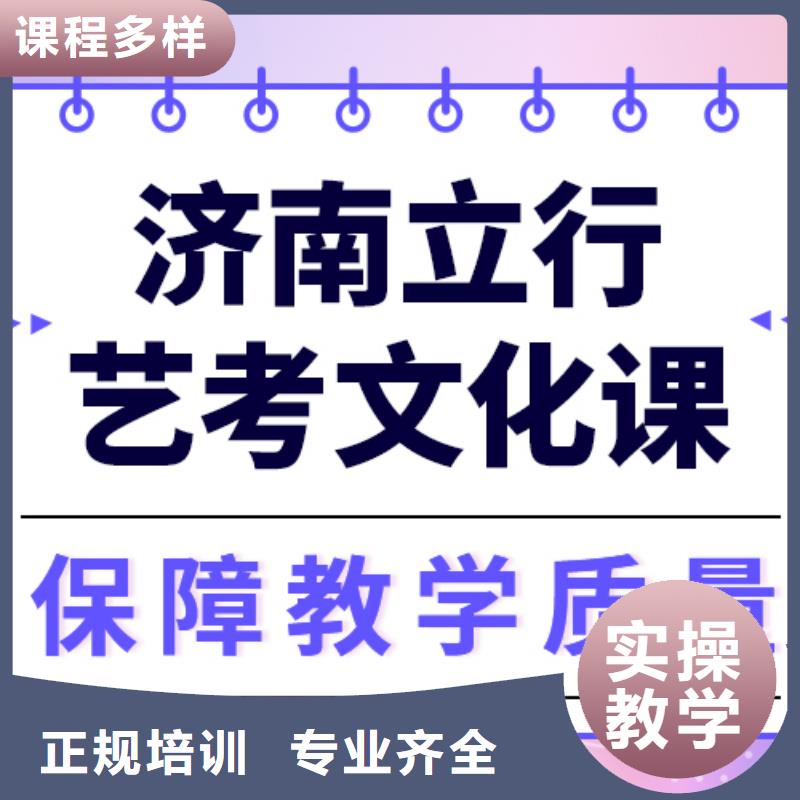 【藝考文化課培訓】藝考培訓機構師資力量強