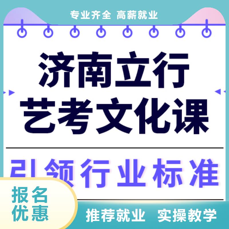 藝考文化課培訓_高中寒暑假補習正規學校