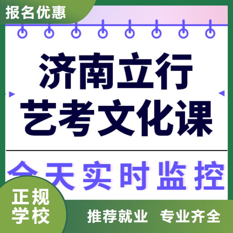 藝考文化課培訓(xùn)高中數(shù)學(xué)補(bǔ)習(xí)手把手教學(xué)