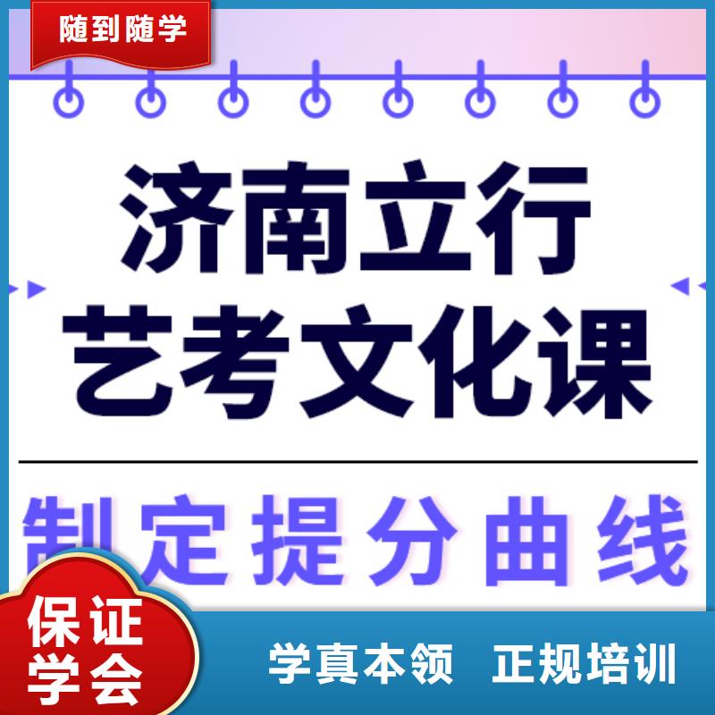 藝考文化課培訓(xùn)高三復(fù)讀就業(yè)