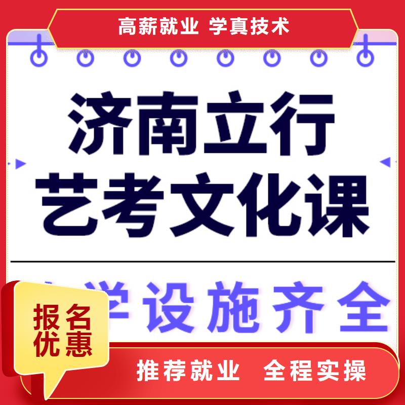 藝考文化課培訓(xùn)高中數(shù)學(xué)補(bǔ)習(xí)手把手教學(xué)