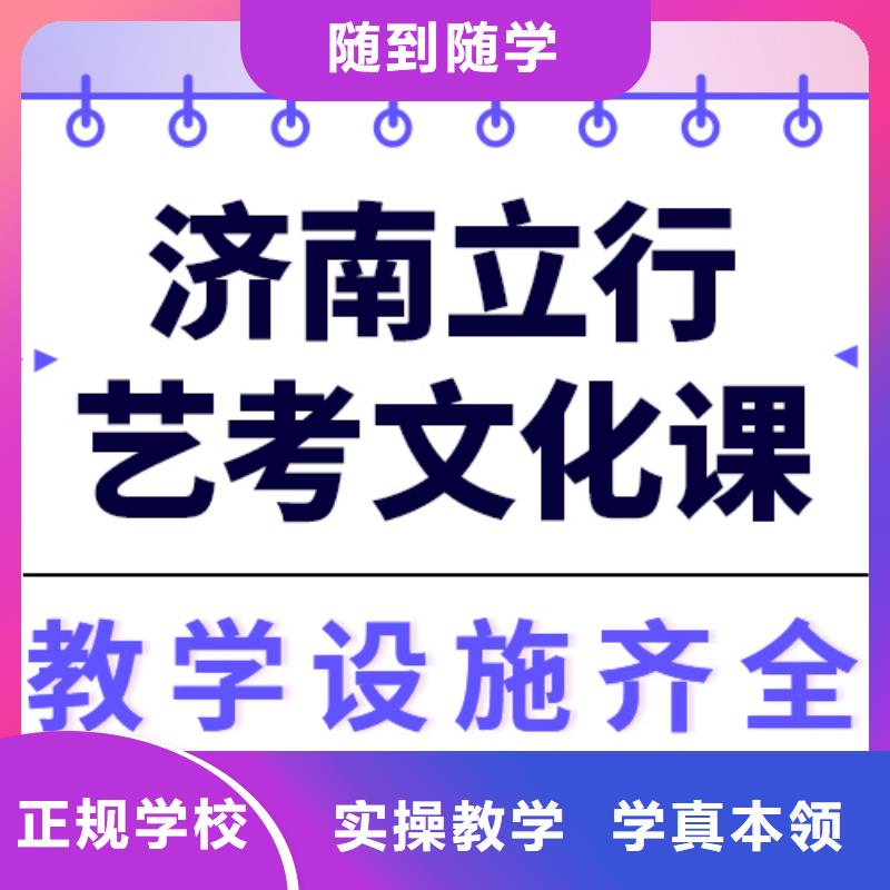 藝考文化課培訓_高中寒暑假補習正規學校