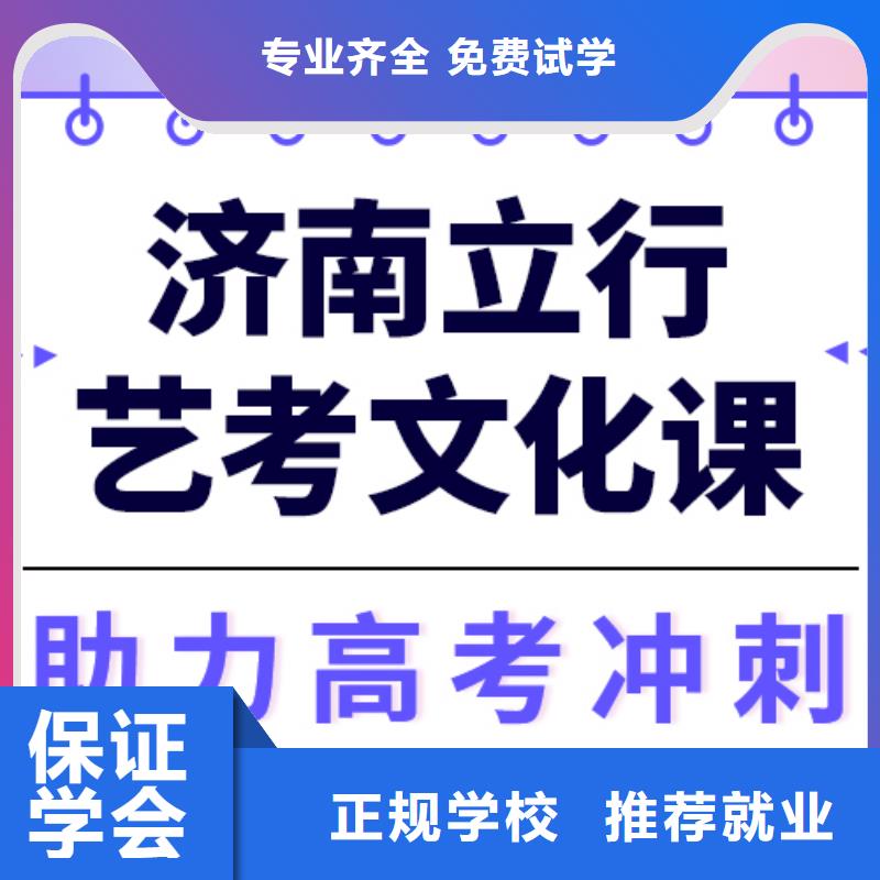 艺考文化课培训高中英语补习专业齐全