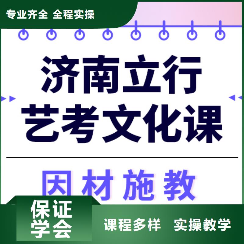 |云梦|孝南|荆州|鄂州|黄石|武汉|宜昌立行学校【艺考文化课培训】_高考小班教学就业快