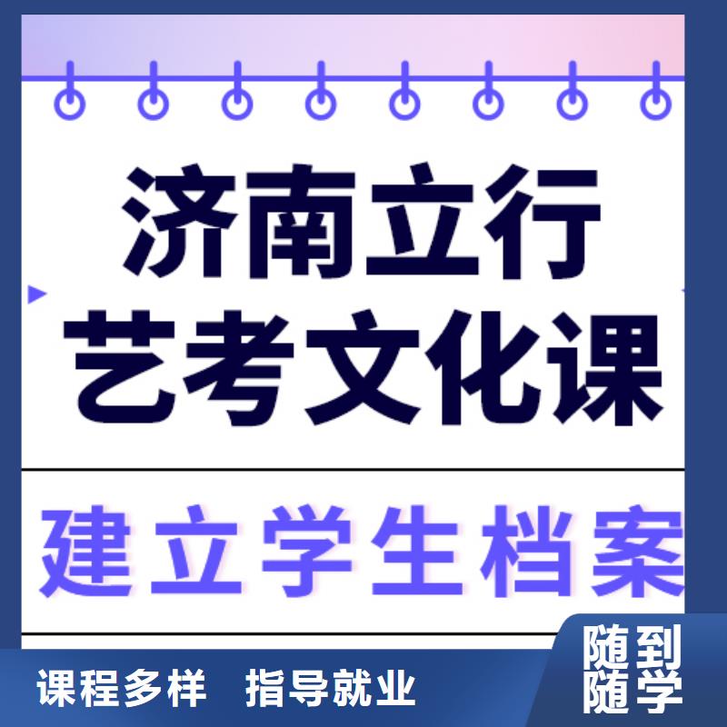 
藝考生文化課培訓學校好提分嗎？
