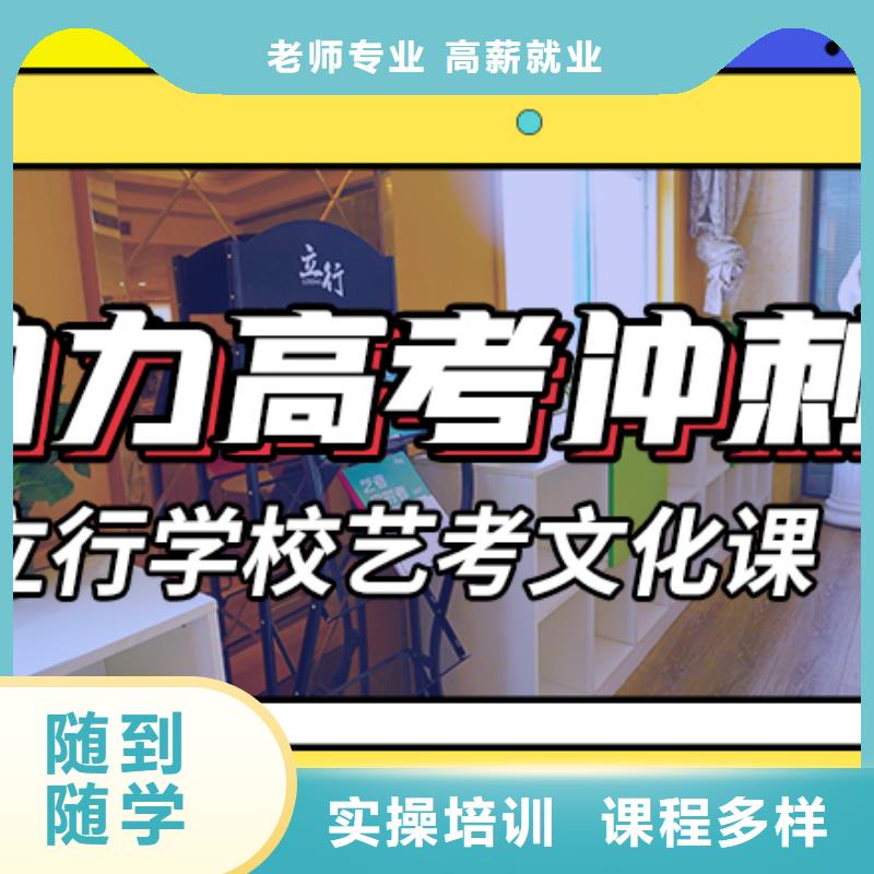 |云梦|孝南|荆州|鄂州|黄石|武汉|宜昌立行学校【艺考文化课培训】_高考小班教学就业快