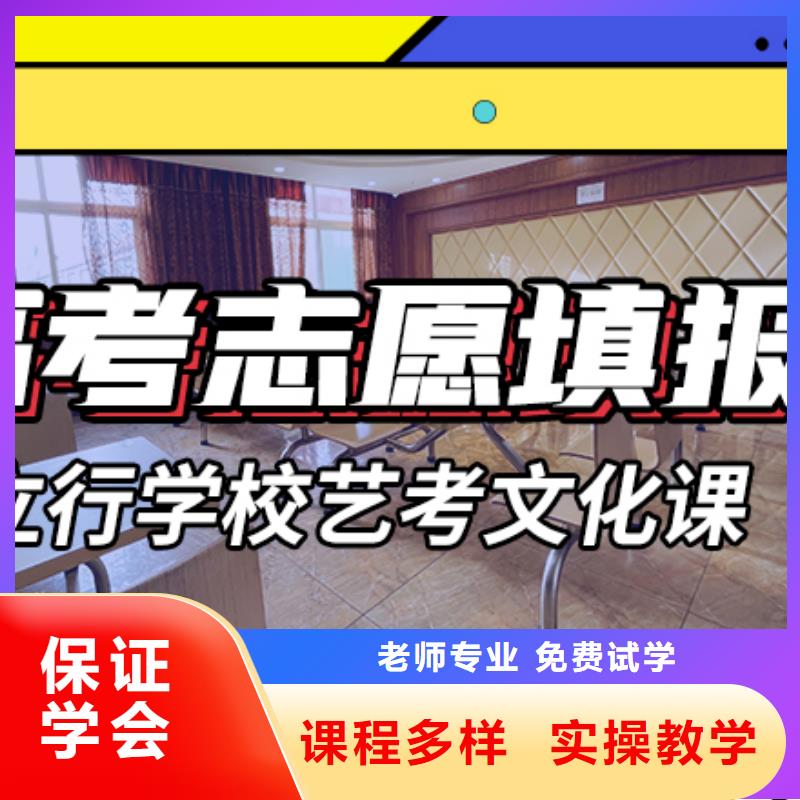 藝考生文化課培訓學校
價格