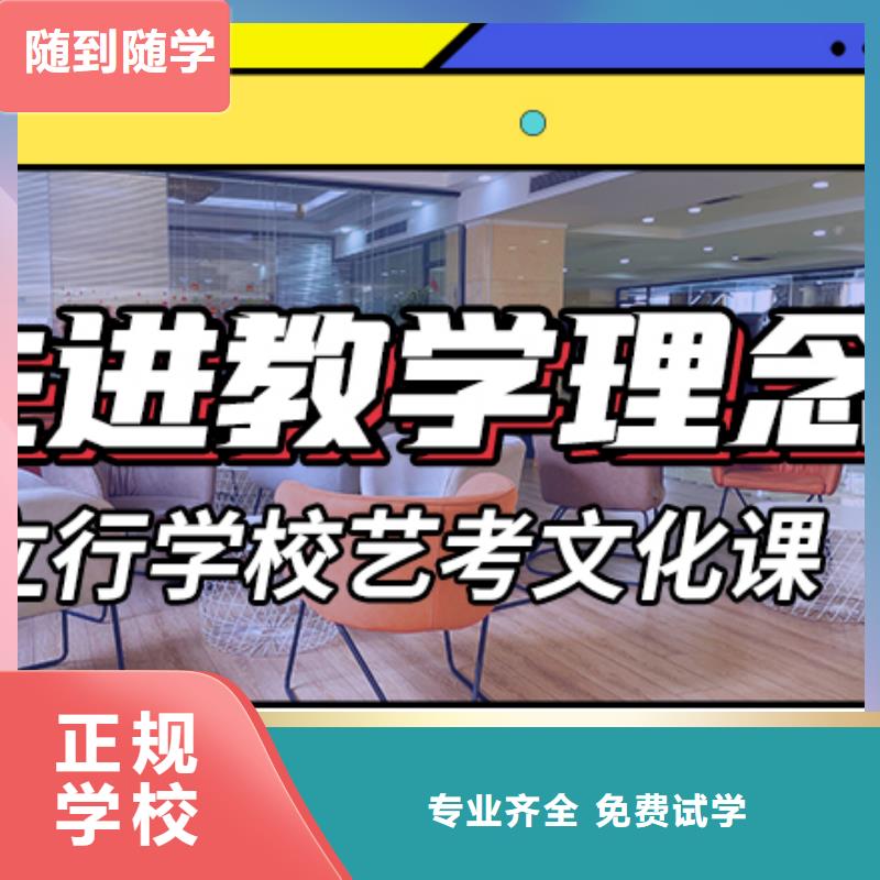 藝考生文化課培訓學校
價格