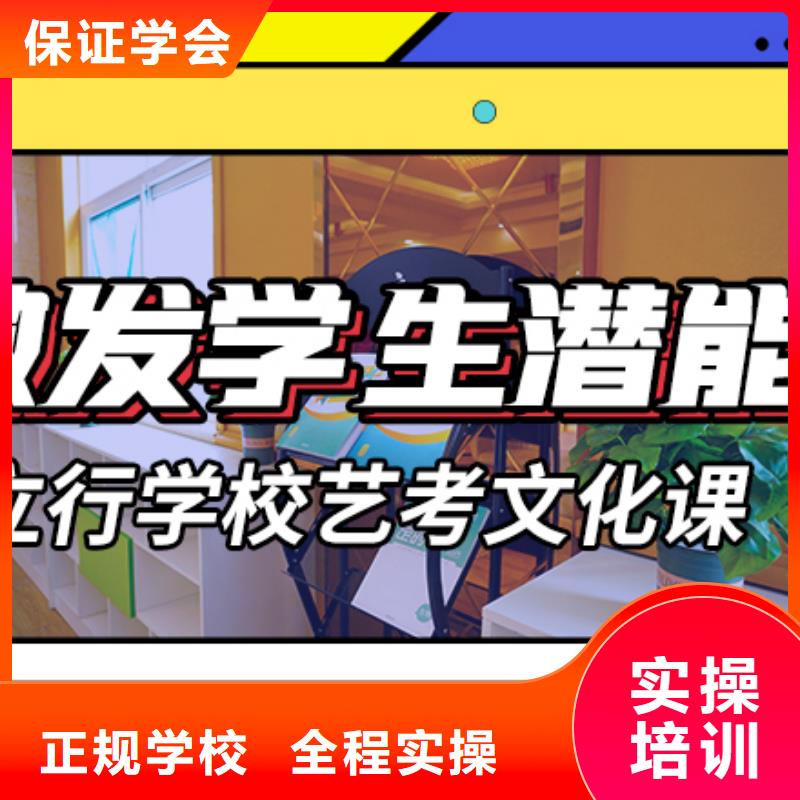 藝考文化課培訓_高中寒暑假補習正規學校