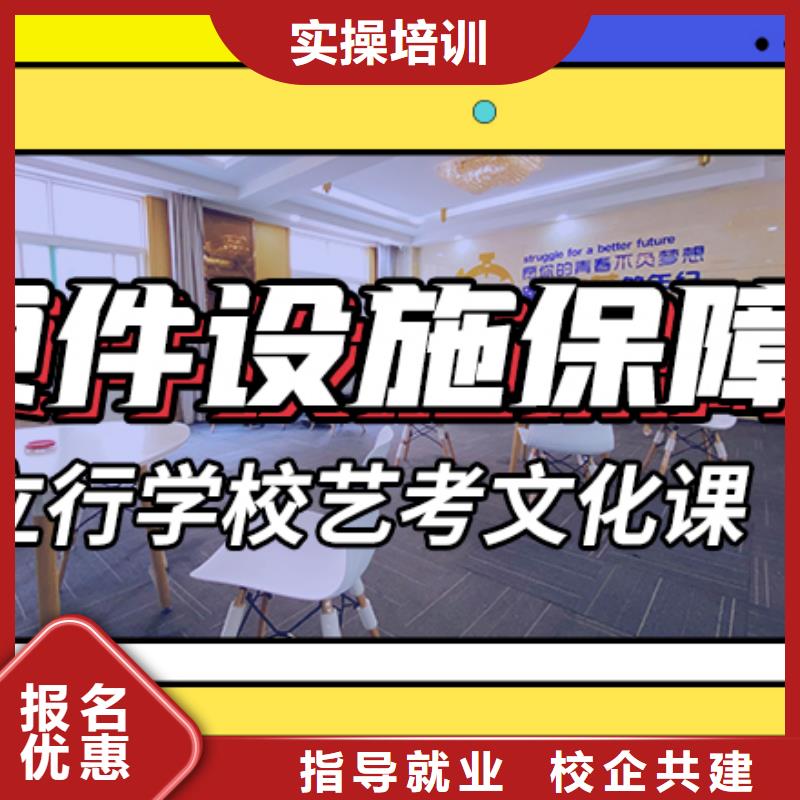藝考生文化課培訓學校
價格